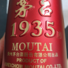 茅台1935单瓶装 53度500ml酱香型白酒晒单图