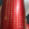 茅台1935单瓶装 53度500ml酱香型白酒晒单图