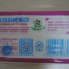 立白椰油精华增白皂232g*2大块独立包装深层洁净防发黄温和不伤手低泡易漂晒单图