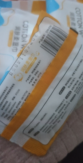 诗钰墨12包水润便携湿巾手口湿巾儿童婴幼儿母婴适用12包/120抽晒单图