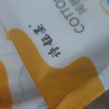 诗钰墨12包水润便携湿巾手口湿巾儿童婴幼儿母婴适用12包/120抽晒单图
