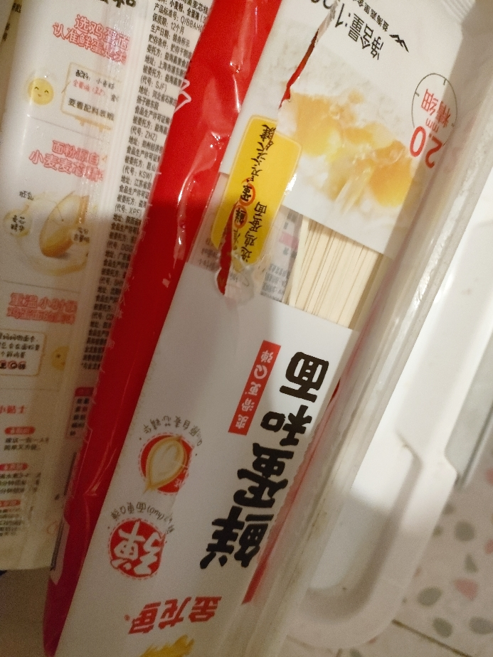 金龙鱼鲜蛋和面120g*10袋 鲜鸡蛋麦芯挂面家用面条汤面晒单图