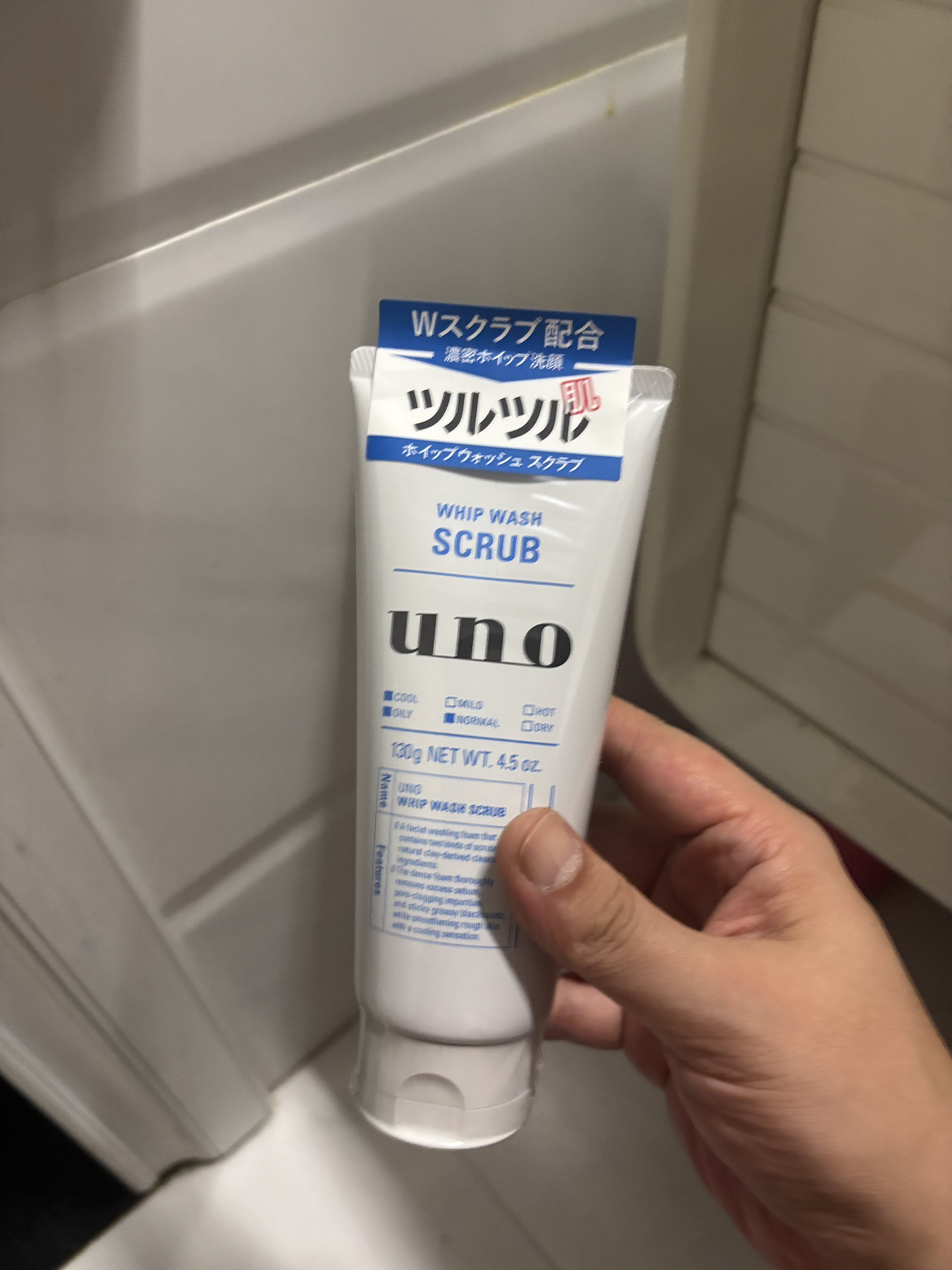 日本资生堂UNO吾诺男士洗面奶磨砂清洁控油保湿清爽 洁面乳130g 蓝色-深层清洁晒单图