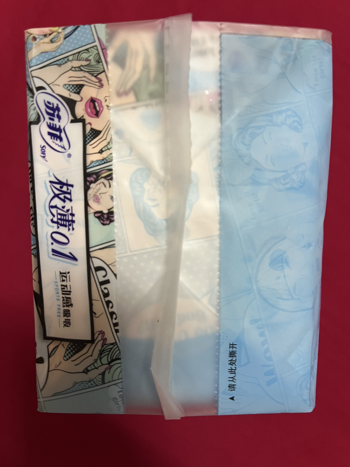 苏菲Sofy 极薄0.1运动无感超薄超长夜用卫生巾290mm 14片 棉柔瞬吸透气量多姨妈巾晒单图