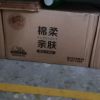 清风悬挂式抽纸4层250抽6提餐巾纸家用实惠装厕纸擦手卫生纸巾晒单图