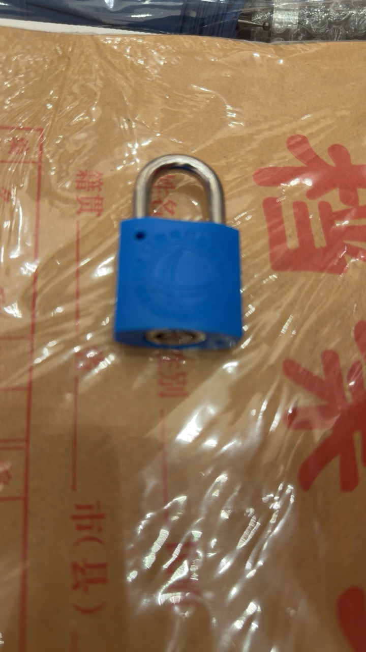 萨威帝尔 SWSG40 40mm 塑钢 挂锁 (计价单位:把) 蓝色晒单图