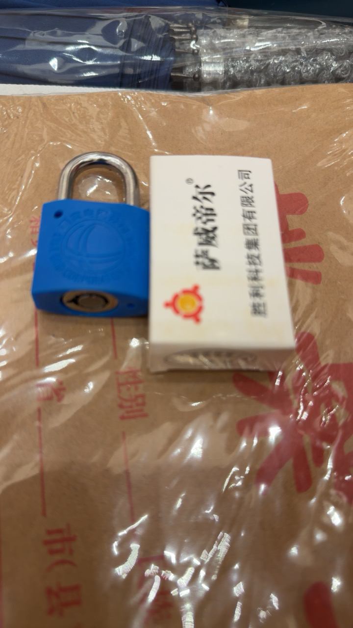 萨威帝尔 SWSG35 35mm 塑钢 挂锁 (计价单位:把) 蓝色晒单图