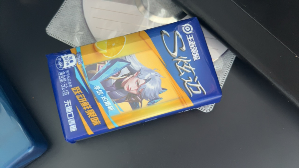 炫迈无糖口香糖清凉糖果休闲零食水果味提神清凉 跃动鲜果味28片 -单盒*2晒单图