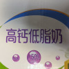[8月生产]伊利 高钙低脂牛奶250ml*21盒/箱 加25%钙 早餐伴侣 礼盒装晒单图