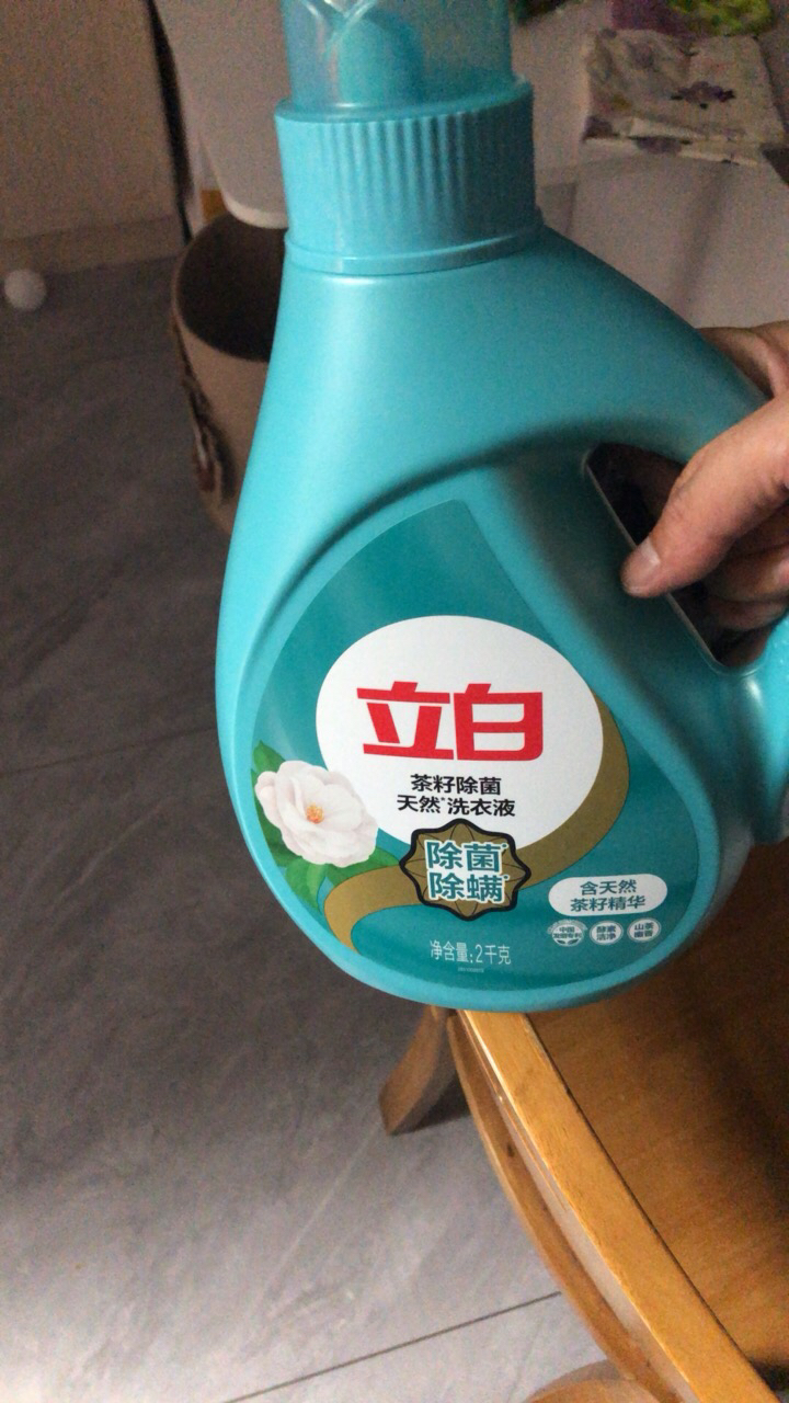 立白天然茶籽除菌洗衣液2kg/瓶晒单图