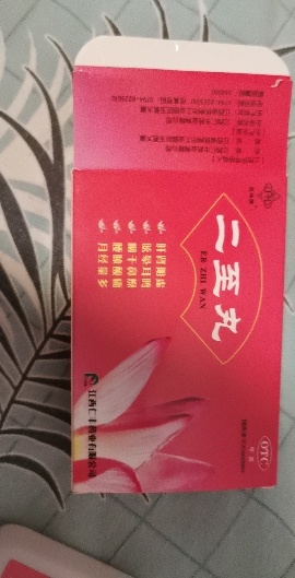 抚河牌 二至丸 60g/盒补益肝肾滋阴止血用于肝肾阴虚眩晕耳鸣咽干鼻燥腰膝酸痛月经量多晒单图