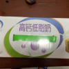 [7月生产]伊利 高钙低脂牛奶250ml*21盒/箱 加25%钙 早餐伴侣 礼盒装晒单图