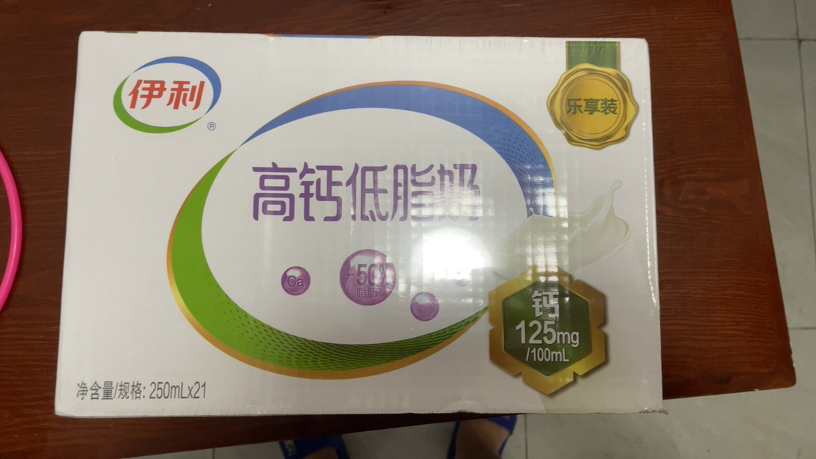 [7月生产]伊利 高钙低脂牛奶250ml*21盒/箱 加25%钙 早餐伴侣 礼盒装晒单图
