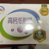 [7月生产]伊利 高钙低脂牛奶250ml*21盒/箱 加25%钙 早餐伴侣 礼盒装晒单图