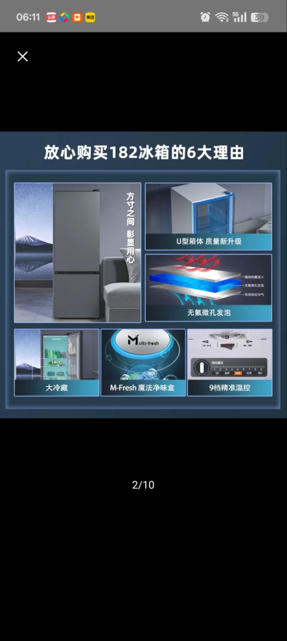 康佳182升 双门小型迷你电冰箱 家用租房两门小冰箱 BCD-182GQ2SU晒单图