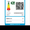 创维55S9 一级能效晒单图