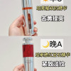 珀莱雅(PROYA)组合套装早C晚A组合双抗精华30ml+红宝石精华30ml保湿补水新老款随机发货晒单图