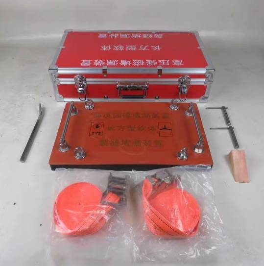 沐霓优品 强磁堵漏工具套装 MNYP-QCDL /套晒单图