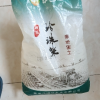 五色谷珍珠米编织袋(小包装)东北大米寒地黑土黑龙江粳米晒单图