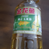金龙鱼 食用油 非转基因压榨一级 纯正玉米油4L 家用炒菜烹饪煎炸晒单图
