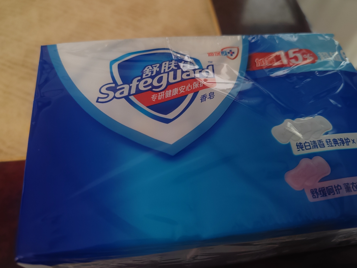 舒肤佳香皂 6块皂(纯白*4+薰衣草*2)肥皂 洗去99%细菌 新旧包装随机晒单图