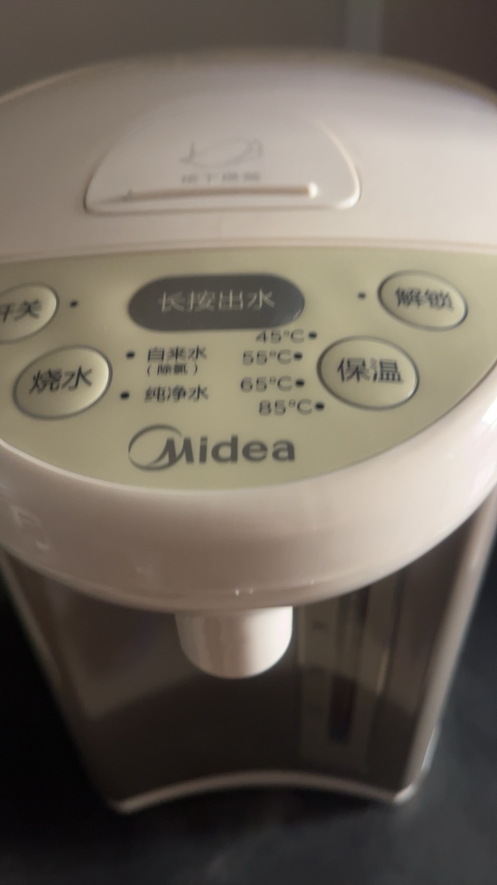 美的(Midea)电热水瓶电水壶SP50Colour201热水壶5L水壶304不锈钢热水瓶智能多段温控电水壶防烧干烧水壶晒单图