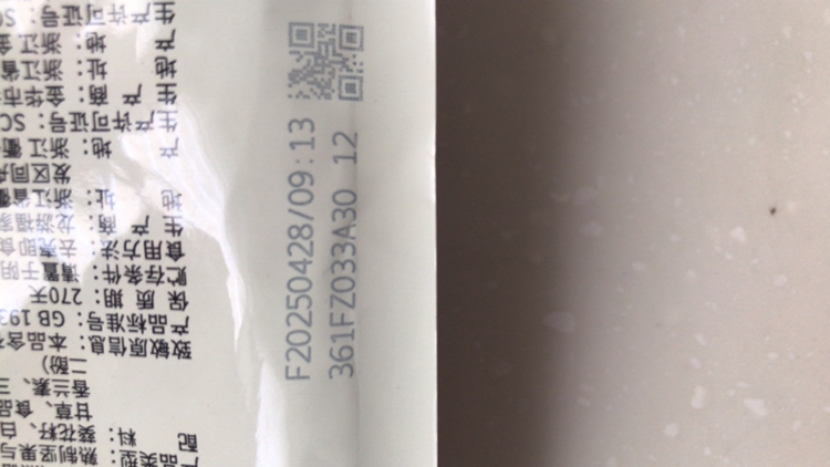 老街口五香味瓜子408g*2袋年货炒货坚果葵花籽特产零食品晒单图