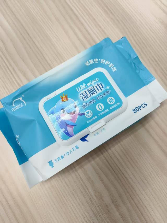 洗得宝 XDB-SCJ3493湿厕巾杀菌清洁呵护肌肤 80片 湿厕巾纸晒单图