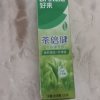 DARLIE好来(原黑人)初萃茶多酚牙膏茶倍健龙井绿茶健齿防蛀清新口气120g晒单图