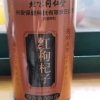[1瓶装]北京同仁堂头茬新货宁夏中宁红枸杞共500g/瓶装 免洗大颗粒 苏宁自营品质保障特产级苟杞子茶晒单图