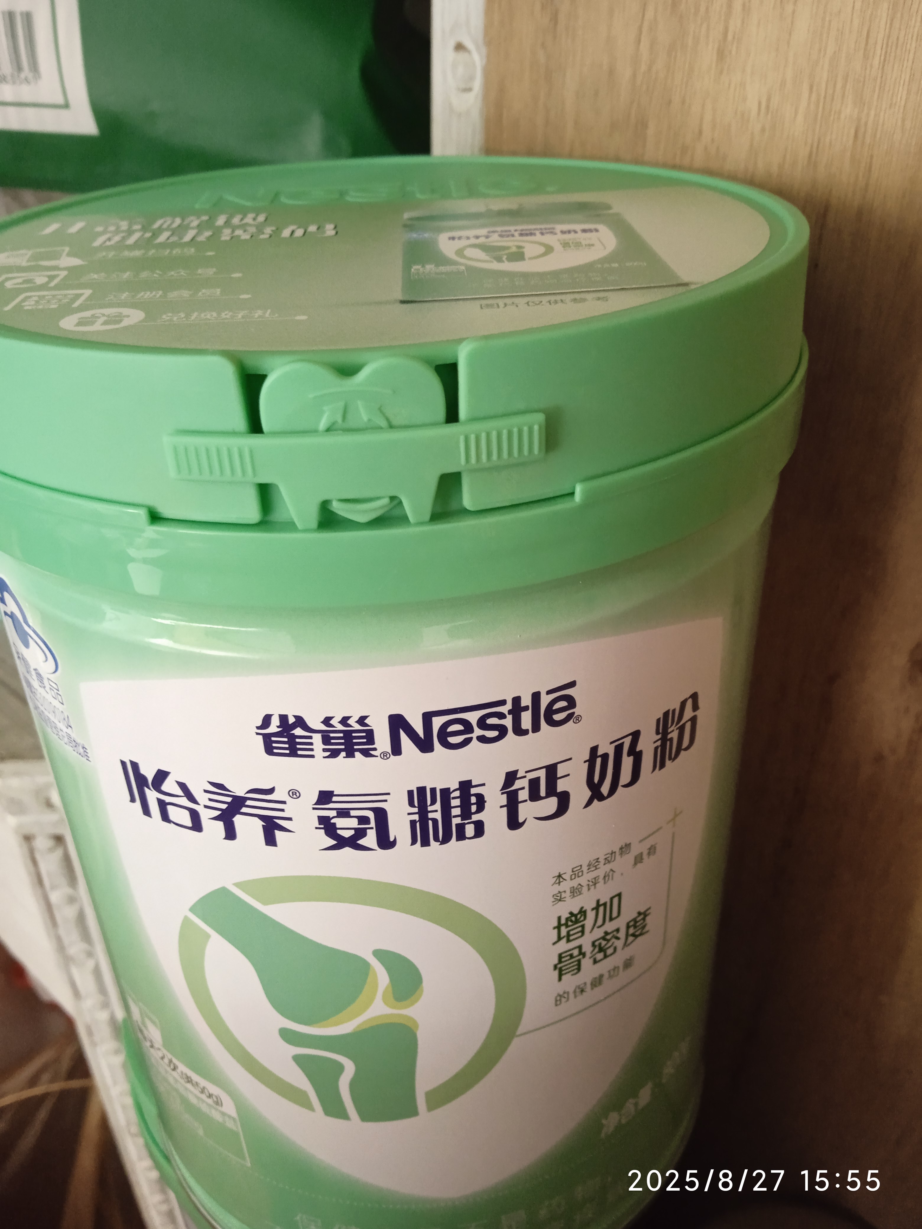 雀巢怡养氨糖钙关节成人中老年高钙奶粉送礼800g晒单图