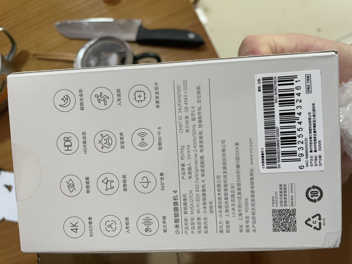 小米(MI)摄像头4 米家智能摄像机800W高清像素监控器家用360度夜视全景手机远程监控婴儿看护器小孩宠物晒单图