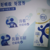 伊利 舒化牛奶低脂无乳糖型 220ml*12盒晒单图
