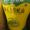海天0添加金标生抽1.28L+上等蚝油590g酱油生抽耗油调味组合晒单图