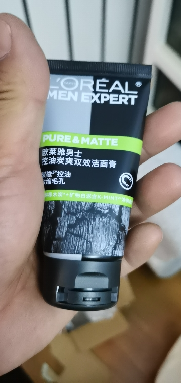 欧莱雅(LOREAL)男士火山岩控油清痘洁面膏50ml*4 洁面膏/霜 洗面奶 洁面乳 L'OREAL晒单图