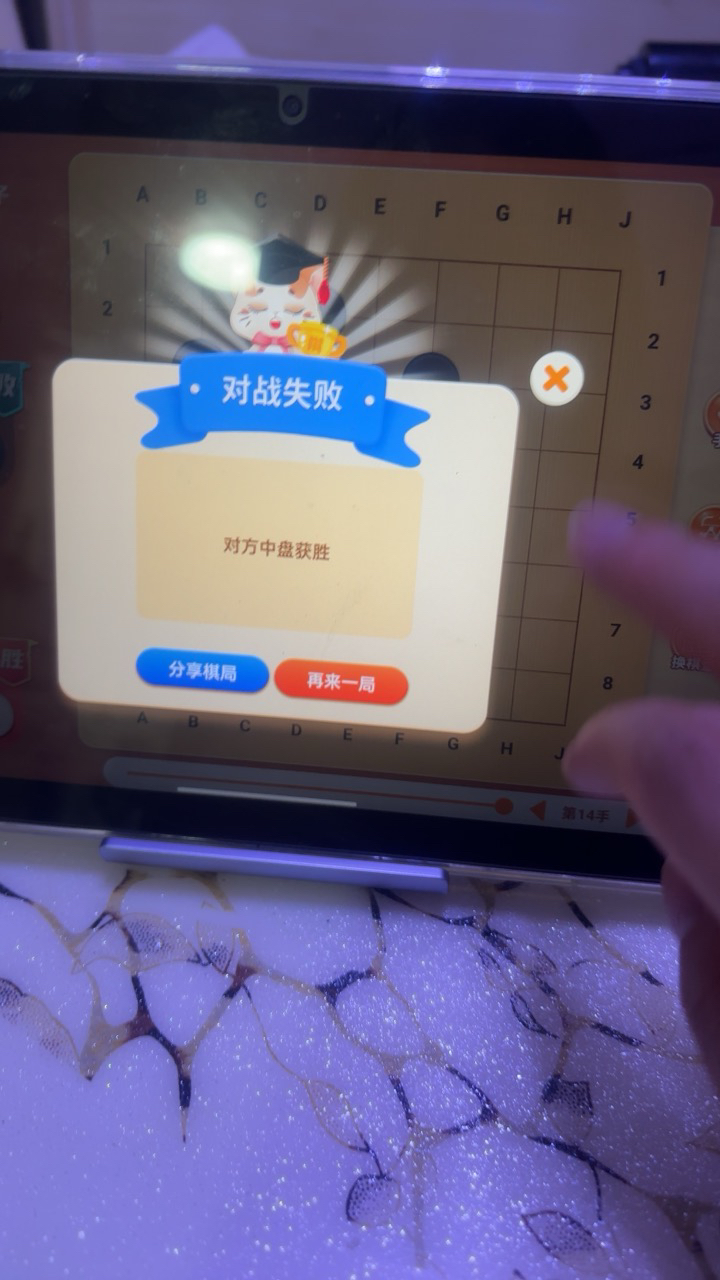 步步高(BBK)家教机A2 6+256G版本 小学初中高中同步学习机学生平板电脑点读机 行业内容实力优选晒单图