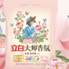 立白大师香氛洗衣粉350g持久留香炫彩护色柔顺护衣深层洁净晒单图