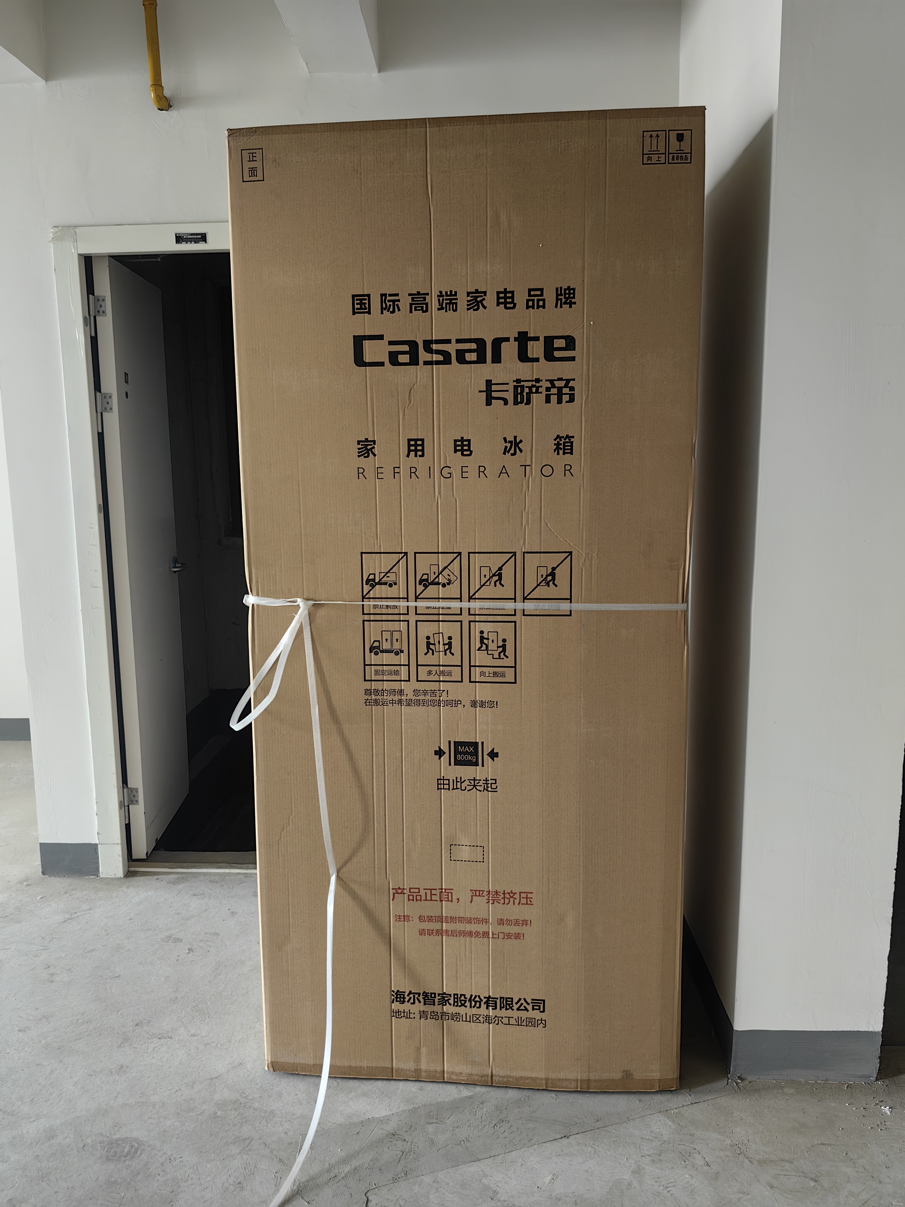 卡萨帝(Casarte)600升多门平嵌冰箱 MSA氮氧智控保鲜 智慧动态除菌 BCD-600WGCFDA4DMU1晒单图