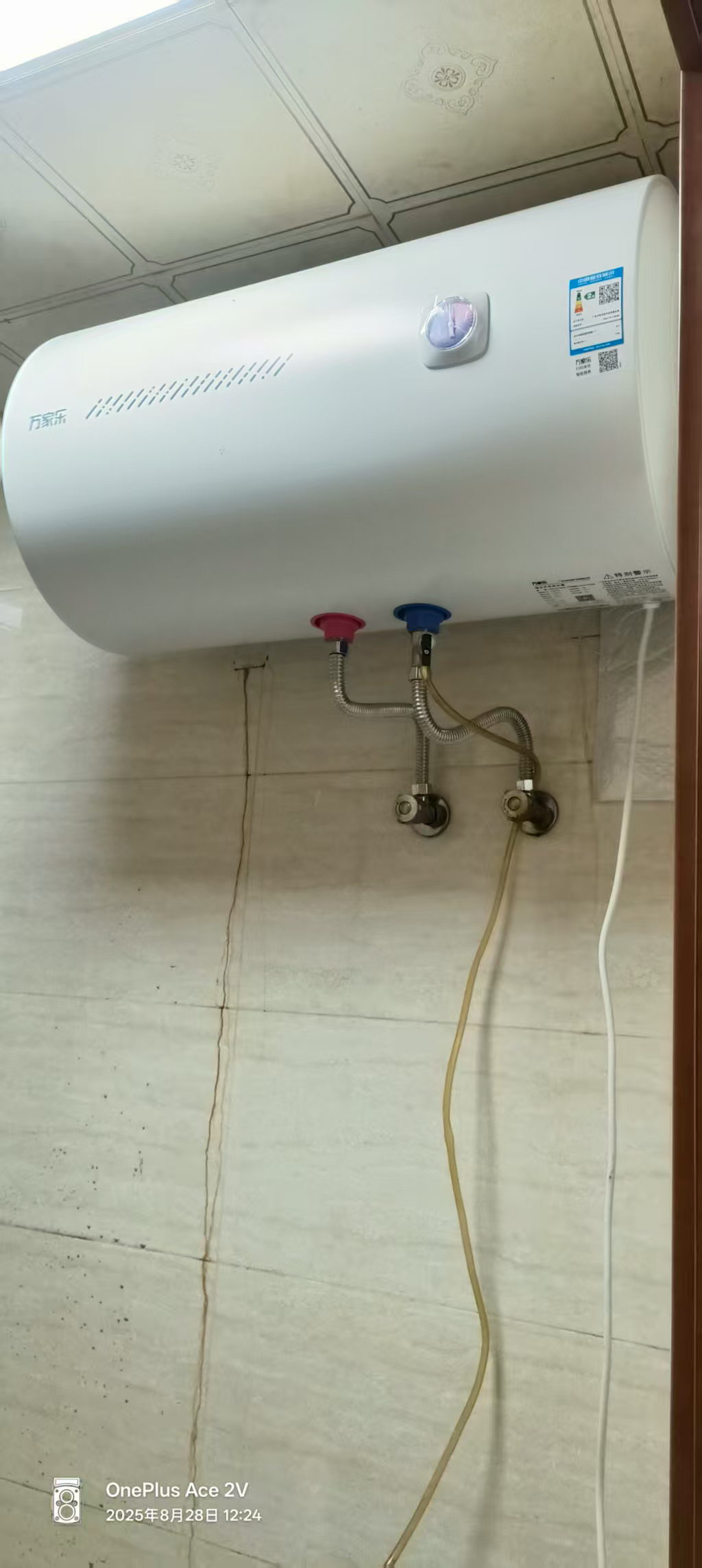 万家乐 60升电热水器小尺寸 2200W速热多重防护 出租房家用小型洗澡机 节能省电D60-H111B(S)晒单图