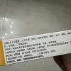 马应龙麝香痔疮膏20g活血消肿去腐生肌用于痔疮肛裂疼痛晒单图