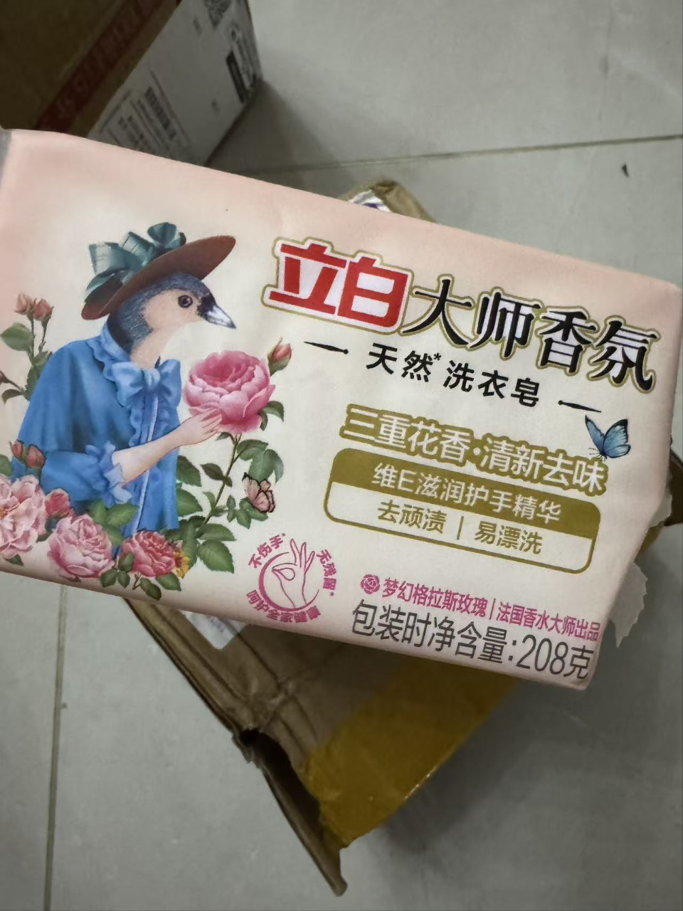 立白大师香氛洗衣皂208g*3块肥皂清新祛味三重花香去渍易漂洗晒单图