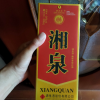 [酒鬼官旗]酒鬼酒 湘泉酒盒优升级版54度500ml 馥郁香型白酒晒单图