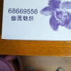 力士香皂官方正品牌家庭实惠装男女士沐浴香氛洗手肥皂-幽莲魅肤105g*4块晒单图