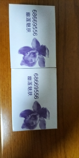 力士香皂官方正品牌家庭实惠装男女士沐浴香氛洗手肥皂-幽莲魅肤105g*4块晒单图
