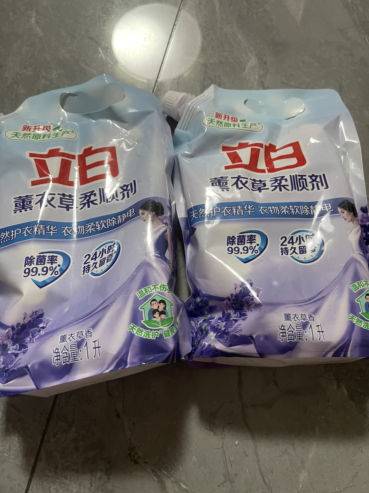 立白薰衣草柔顺剂1L*2袋除菌除静电天然护衣精华衣物更柔顺晒单图