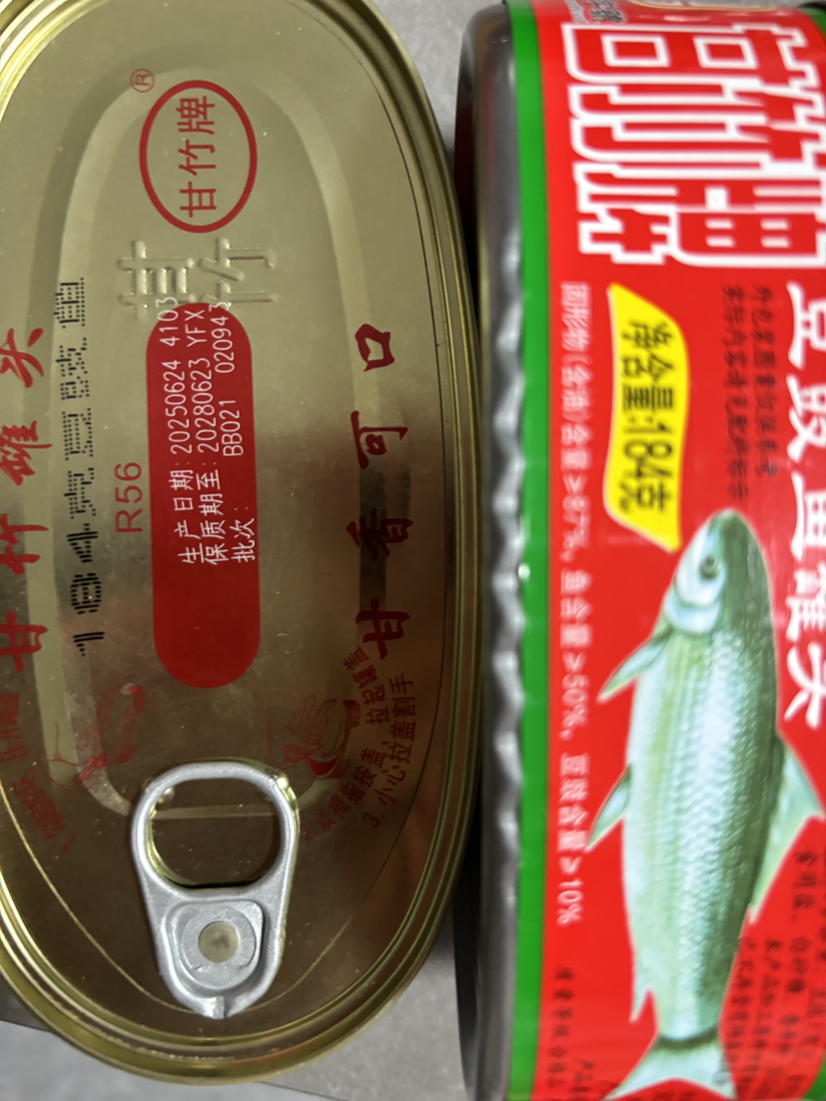 甘竹豆豉鱼罐头184g*2广东特产即食零食罐头下饭酒菜晒单图