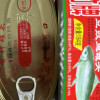 甘竹豆豉鱼罐头184g*2广东特产即食零食罐头下饭酒菜晒单图