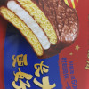 好丽友派巧克力味整盒12枚装零食小吃夹心蛋糕糕点点心单盒甜蜜下午茶休闲代餐晒单图