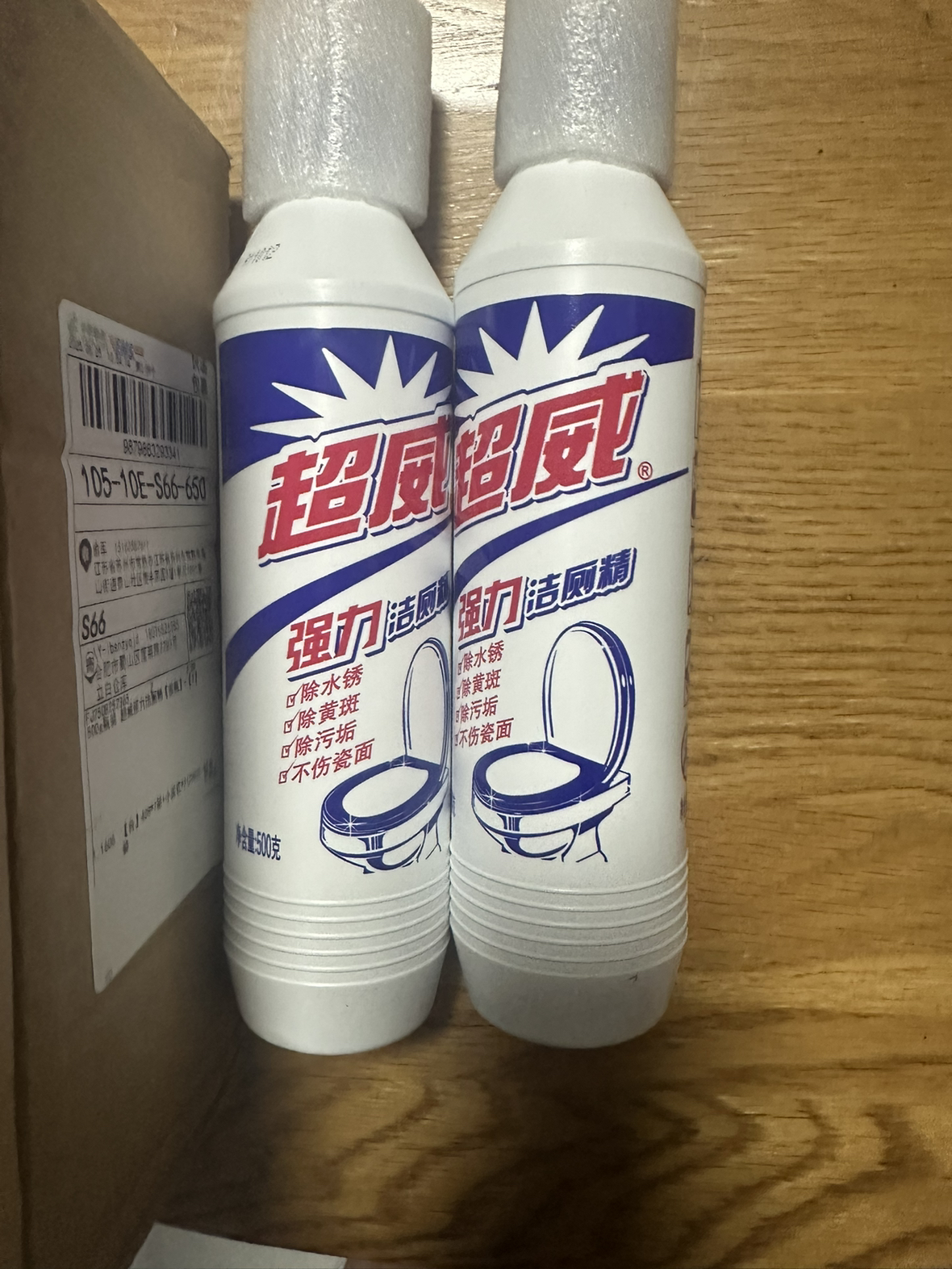 超威强力洁厕精500g去顽垢不伤瓷挂壁持久晒单图