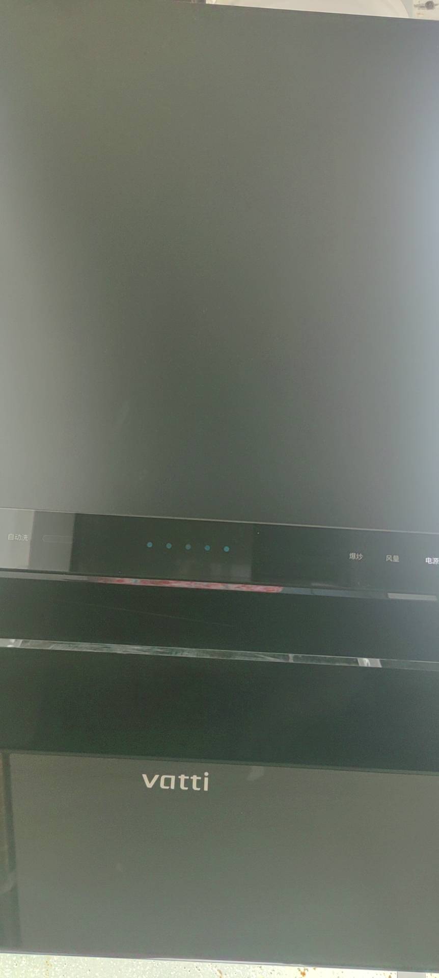 橱柜烟机CXW-200-E6075Z/喷粉浅蓝黑晒单图